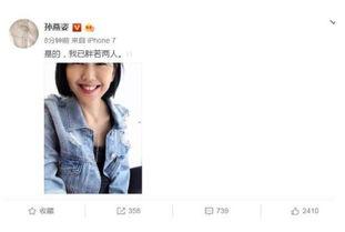 娱乐圈网友吃瓜系统小说,揭秘网友吃瓜背后的秘密