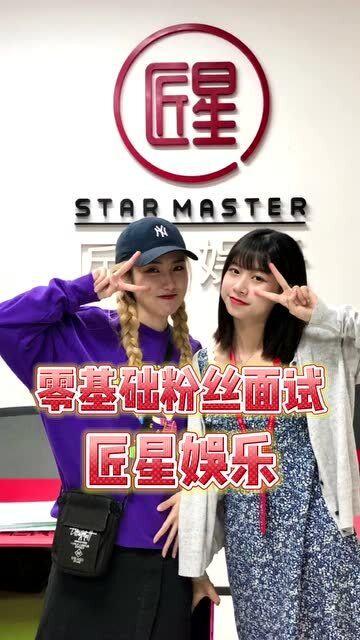 娱乐吃瓜酱面试,揭秘幕后故事与行业真相